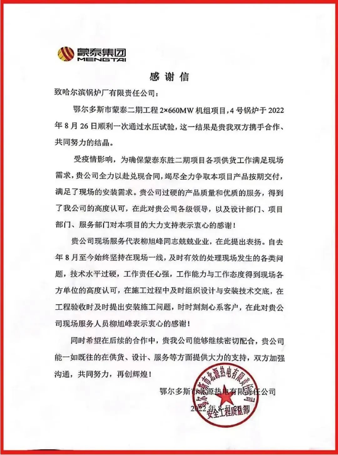 首页| 尊时凯龙中国集团官方网站