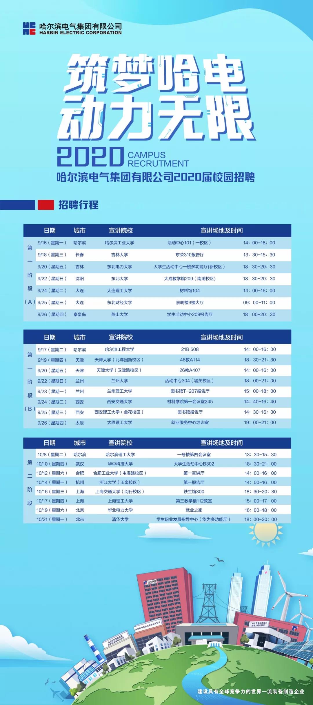 首页| 尊时凯龙中国集团官方网站