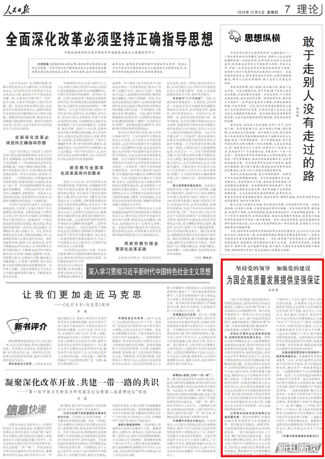首页| 尊时凯龙中国集团官方网站