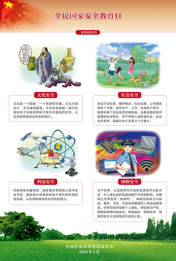 首页| 尊时凯龙中国集团官方网站