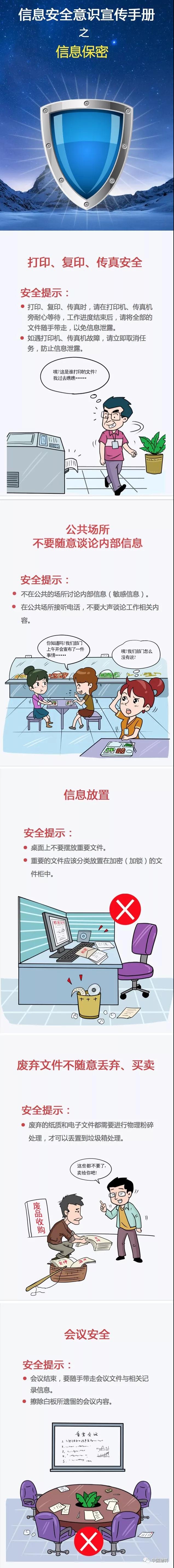 首页| 尊时凯龙中国集团官方网站