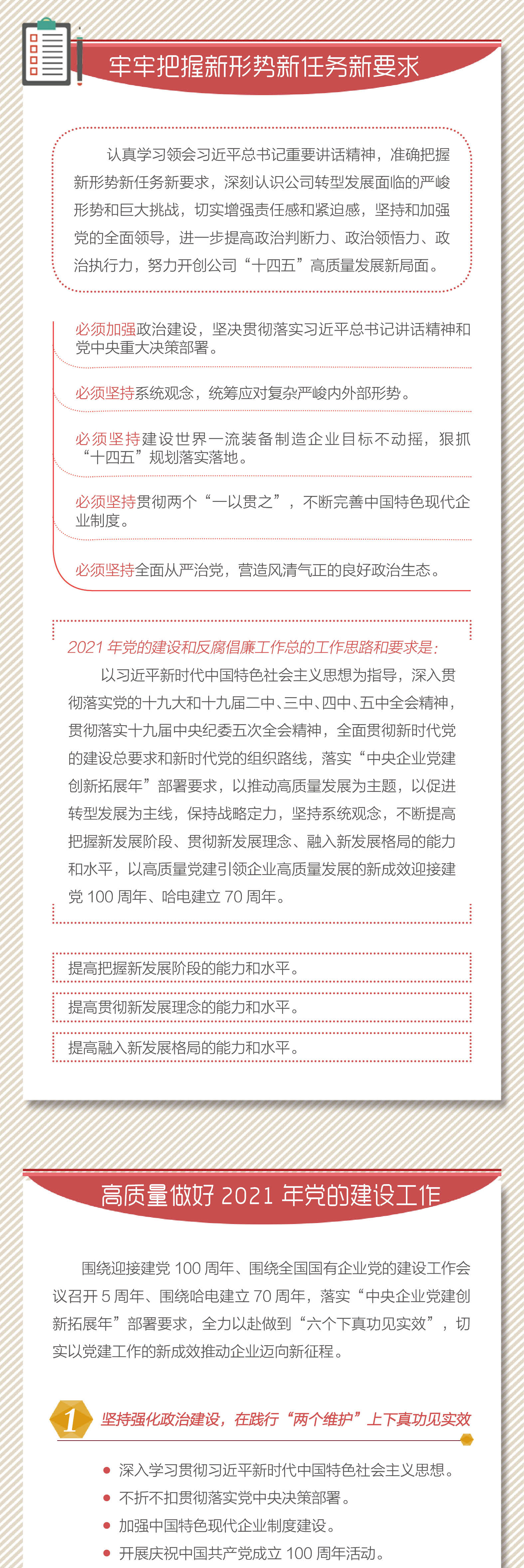 首页| 尊时凯龙中国集团官方网站