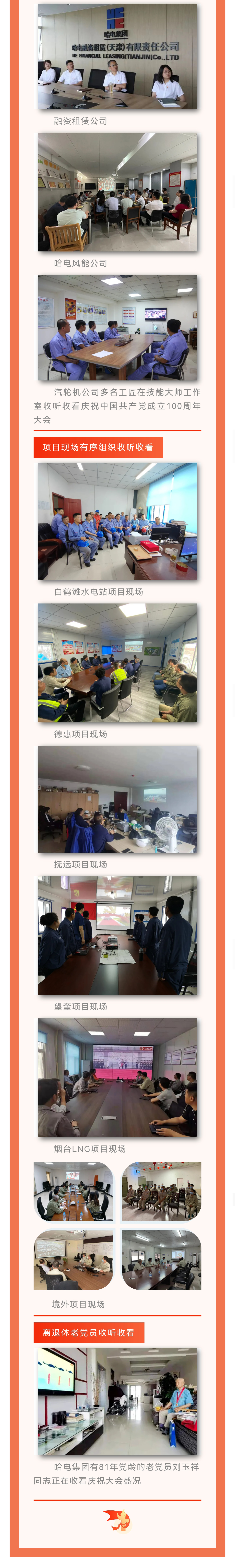 首页| 尊时凯龙中国集团官方网站