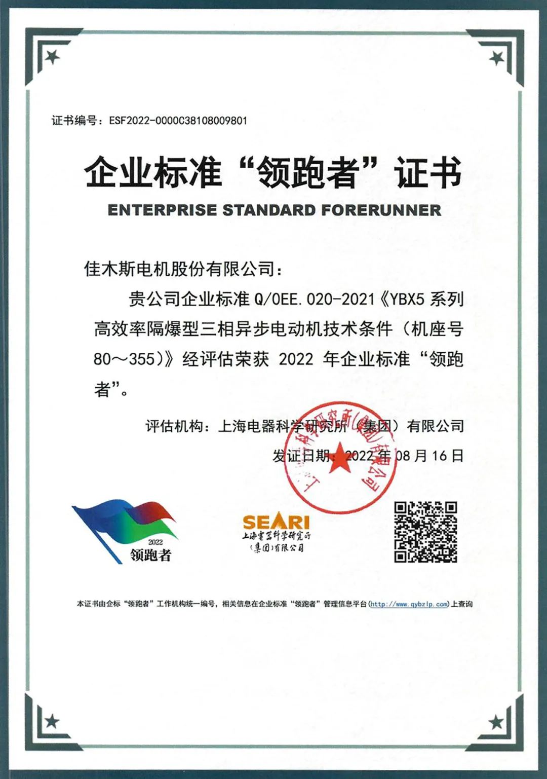 首页| 尊时凯龙中国集团官方网站