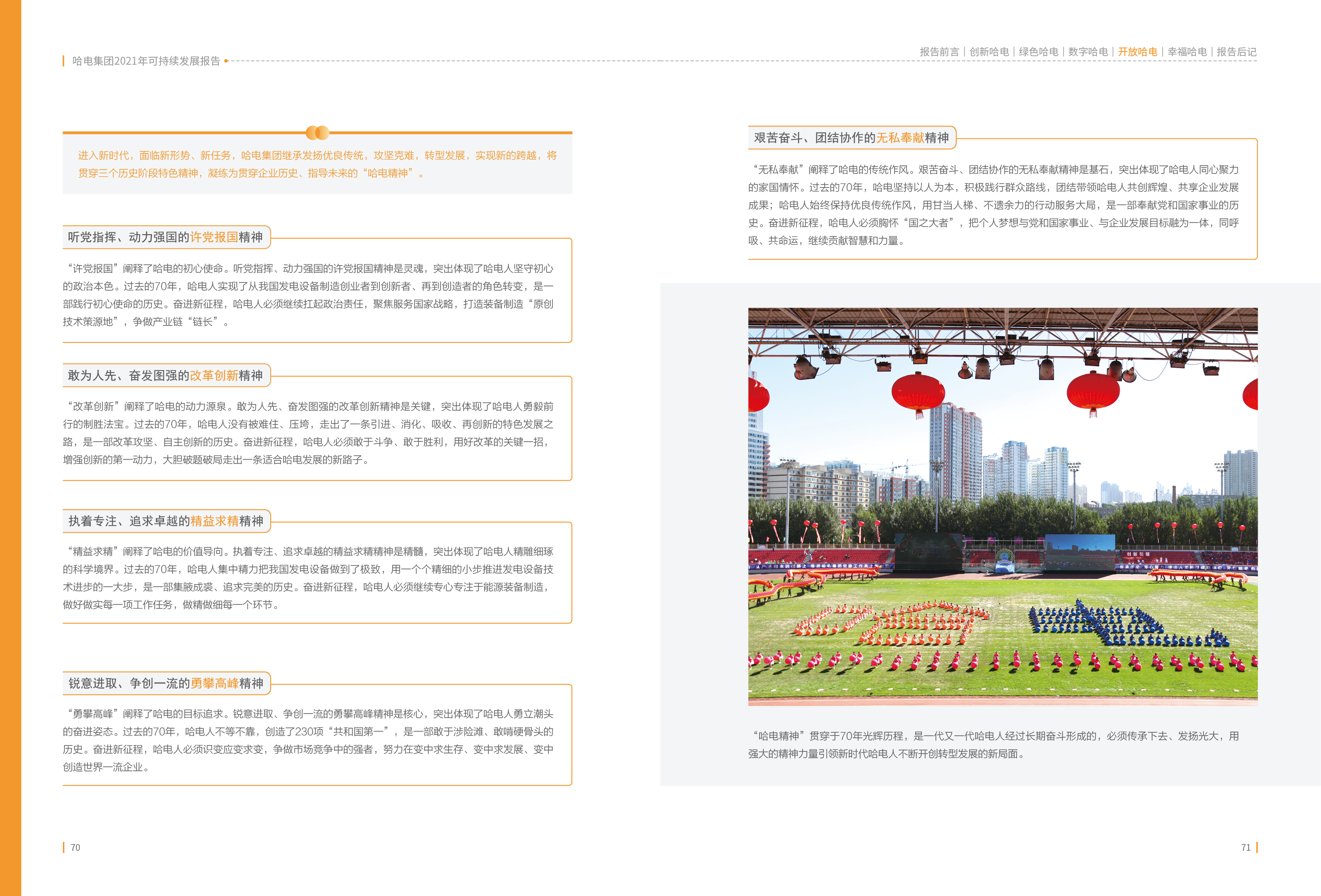 首页| 尊时凯龙中国集团官方网站