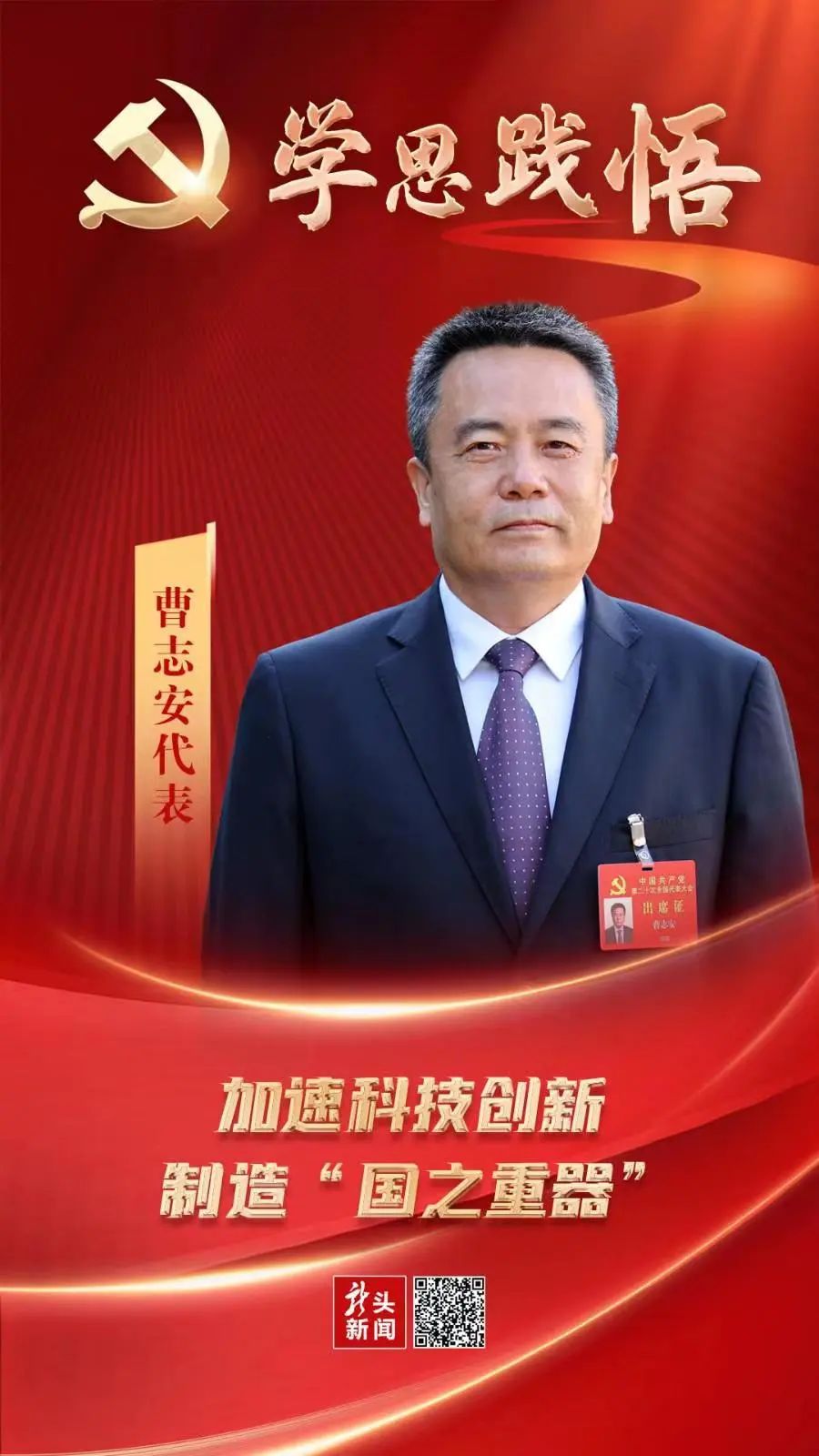 首页| 尊时凯龙中国集团官方网站