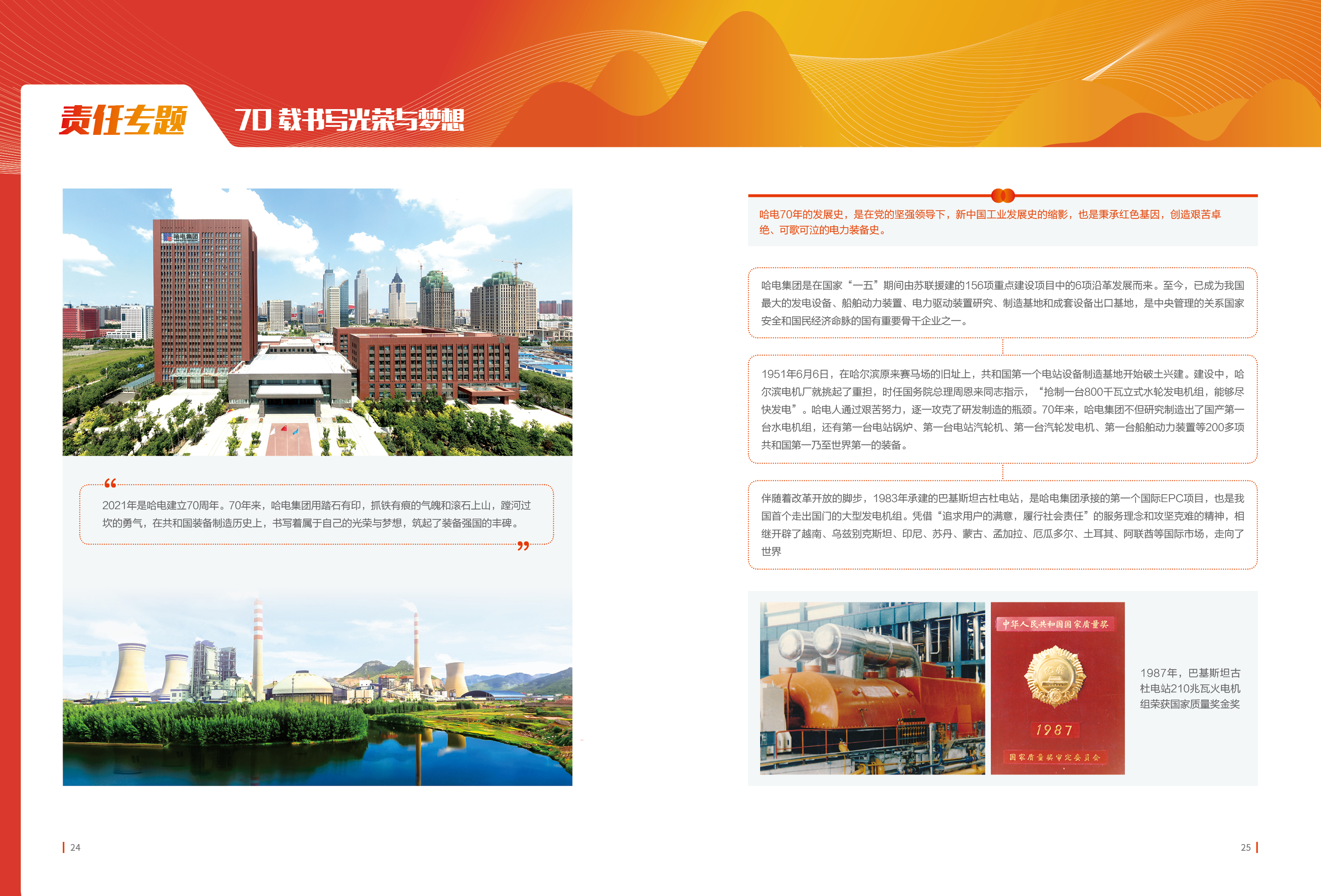 首页| 尊时凯龙中国集团官方网站