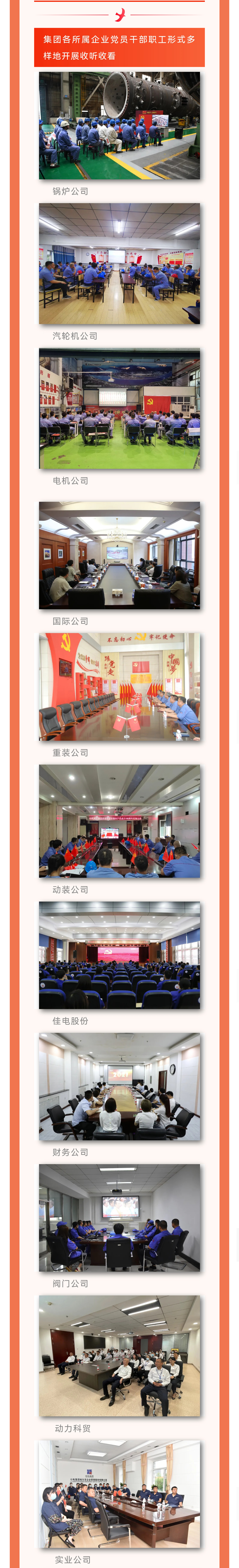首页| 尊时凯龙中国集团官方网站