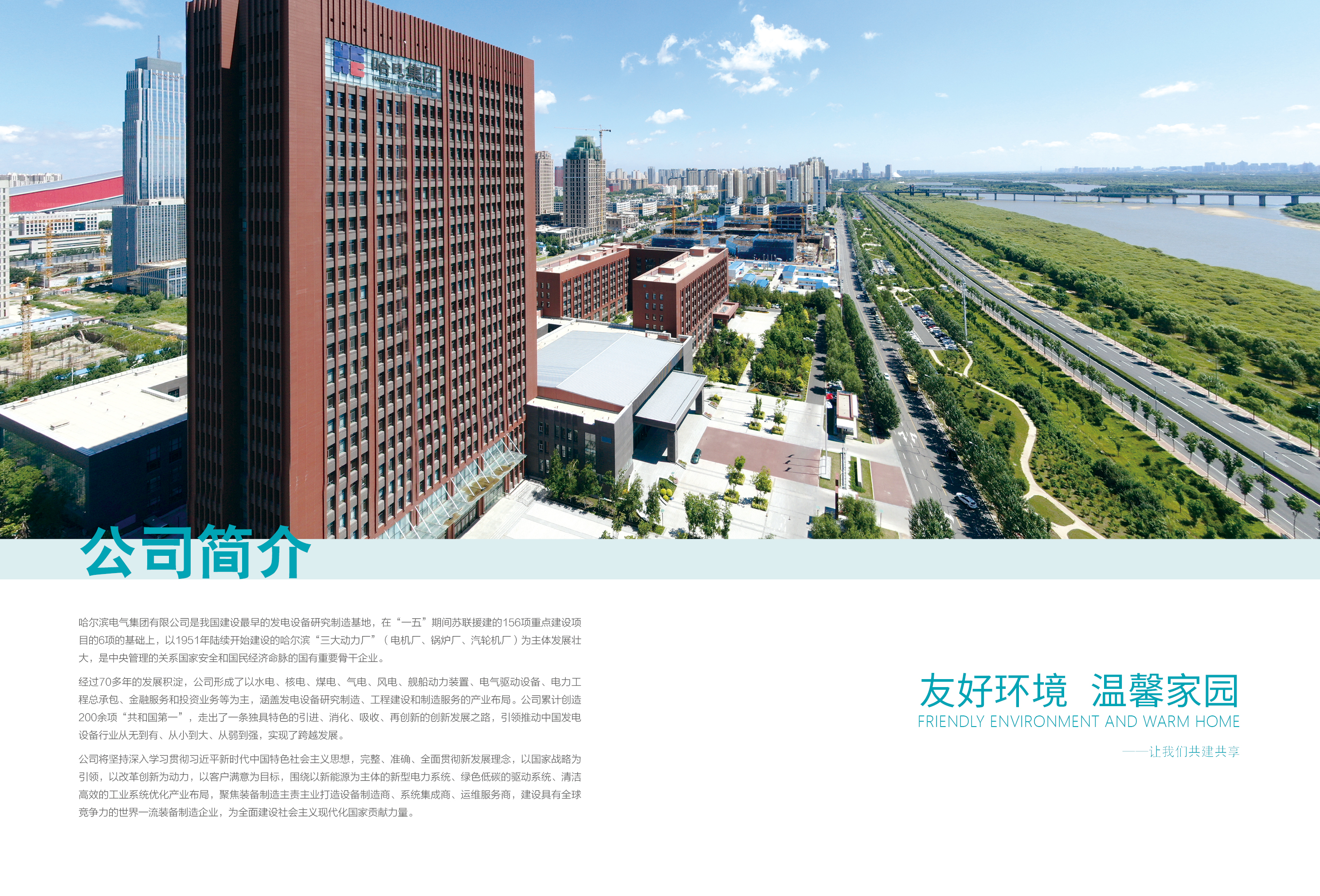 首页| 尊时凯龙中国集团官方网站