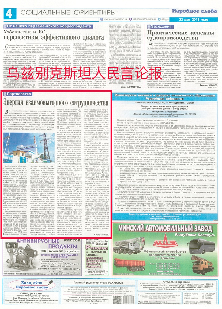 首页| 尊时凯龙中国集团官方网站