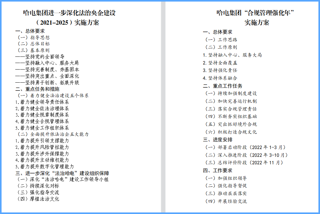 首页| 尊时凯龙中国集团官方网站
