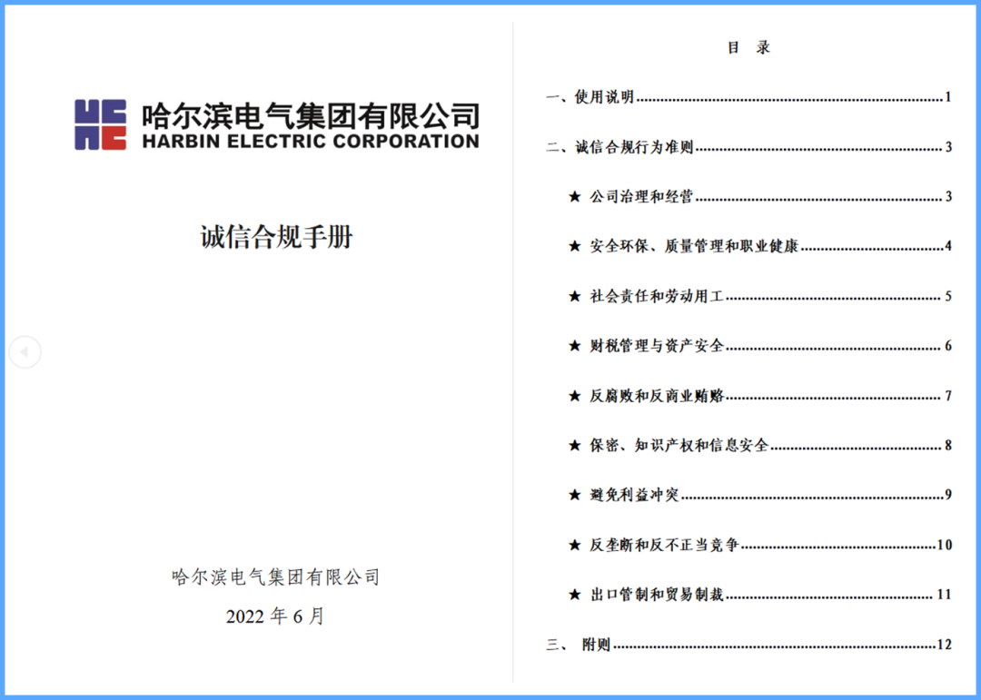 首页| 尊时凯龙中国集团官方网站