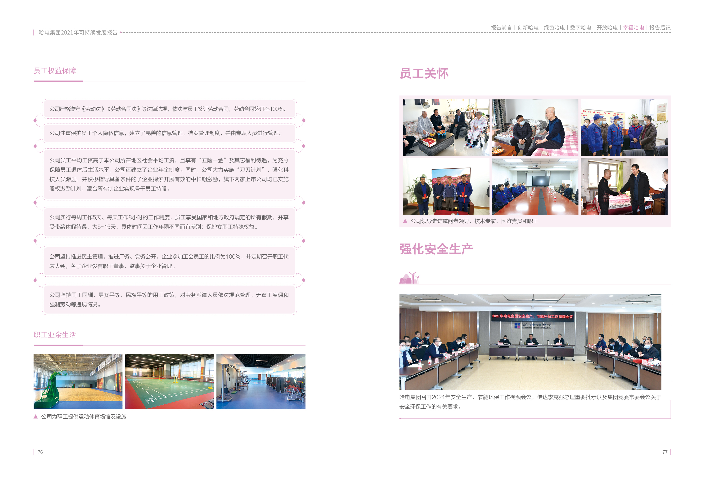首页| 尊时凯龙中国集团官方网站