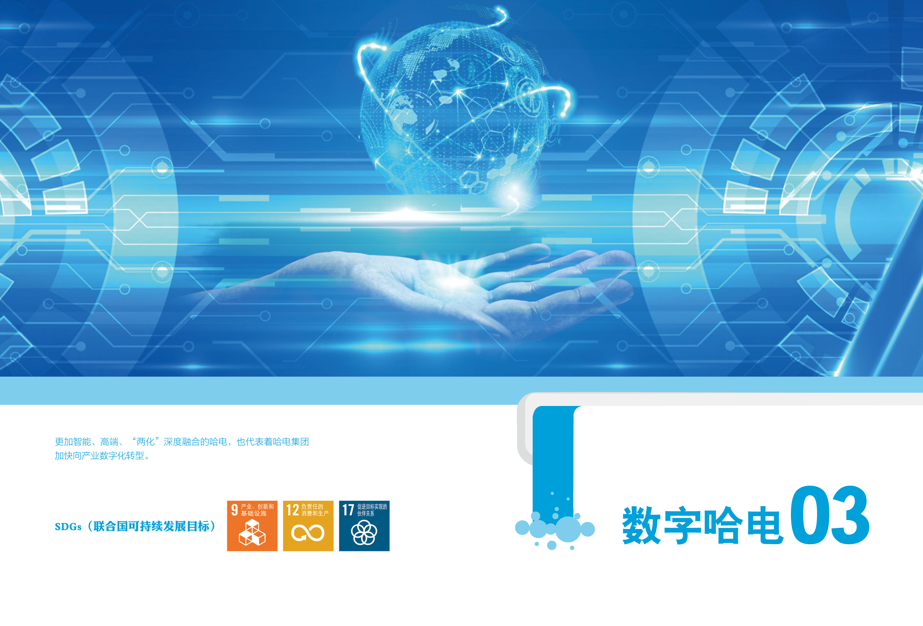 首页| 尊时凯龙中国集团官方网站