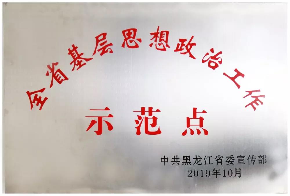 首页| 尊时凯龙中国集团官方网站
