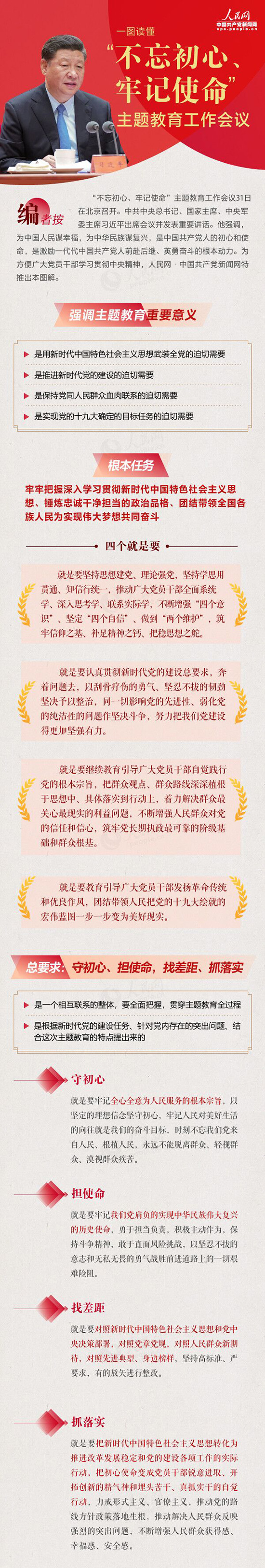 首页| 尊时凯龙中国集团官方网站