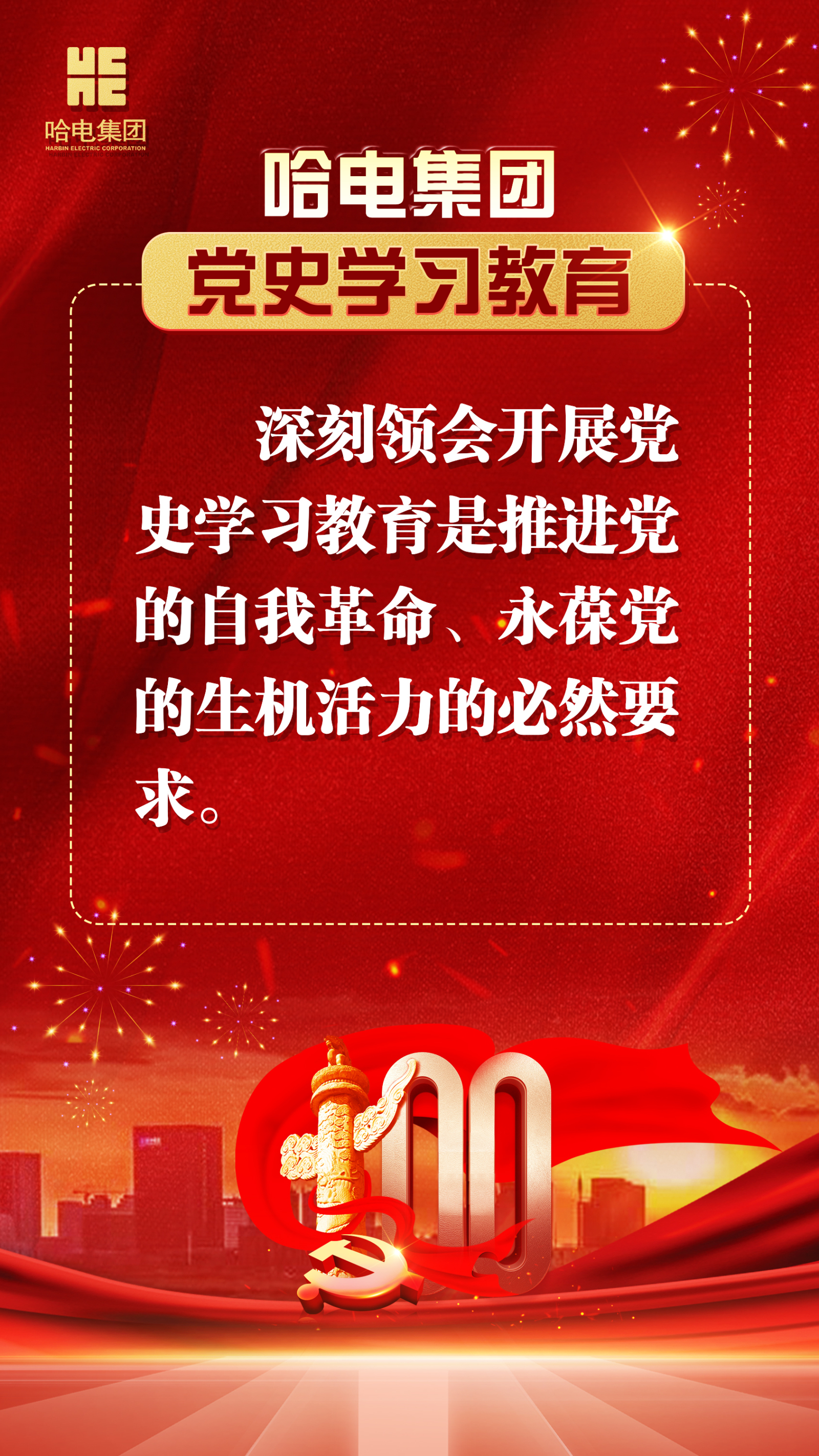 首页| 尊时凯龙中国集团官方网站