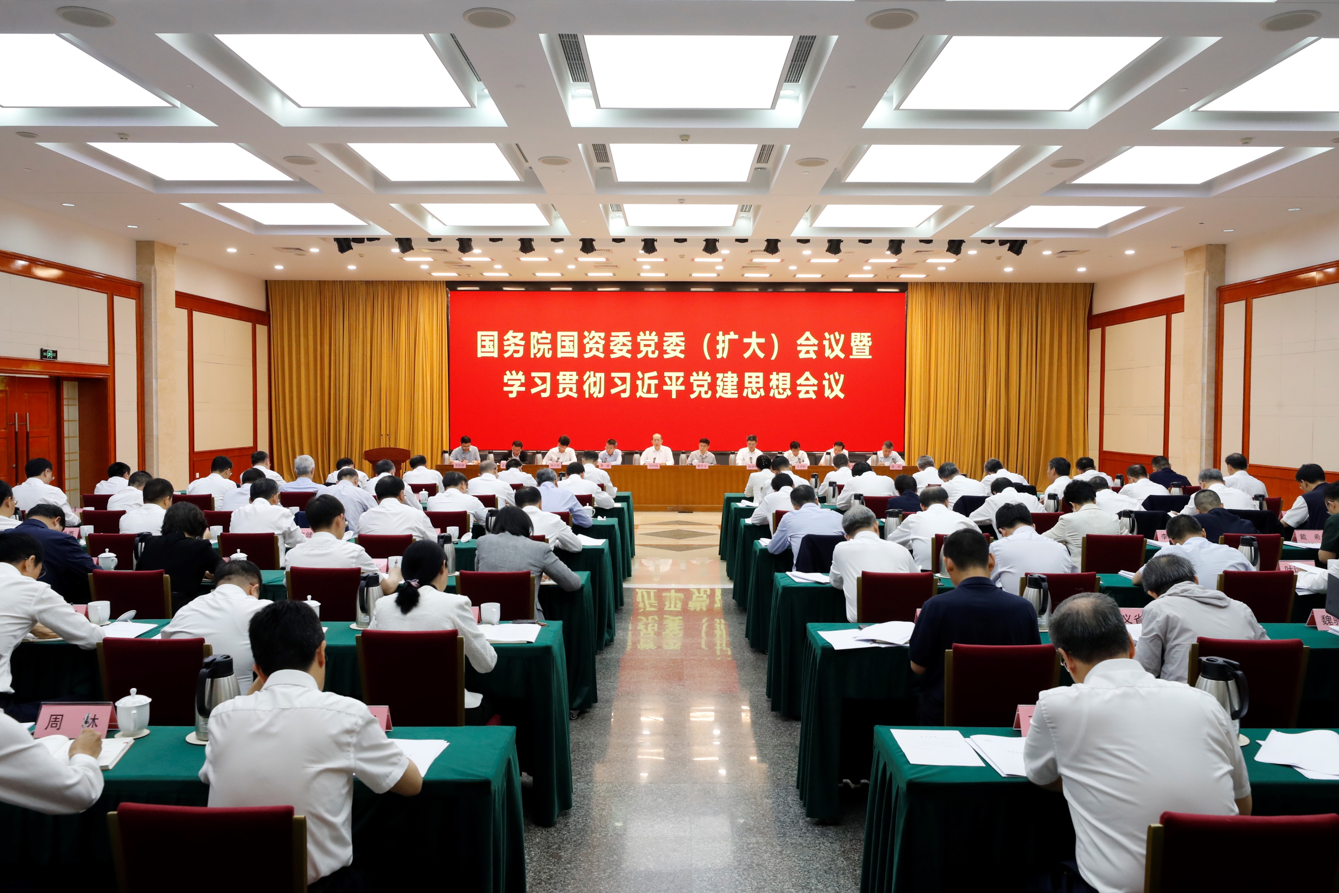张玉卓、国资、央企、国资委、书记、主任、国企、企业鼎新