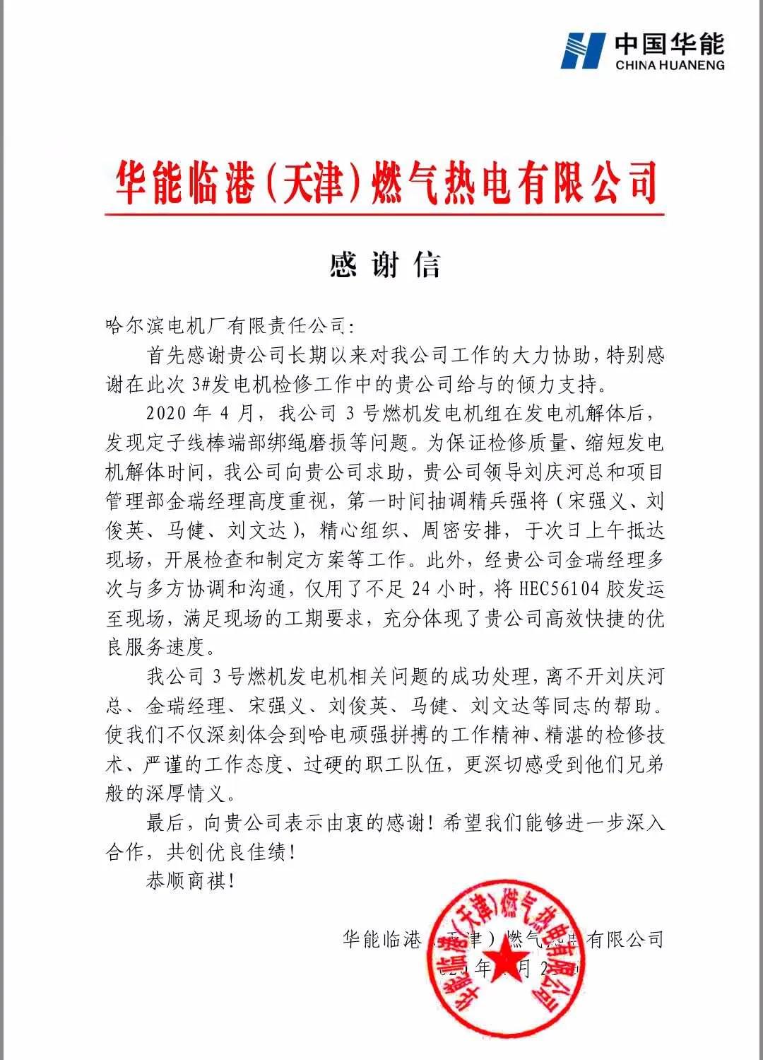 首页| 尊时凯龙中国集团官方网站