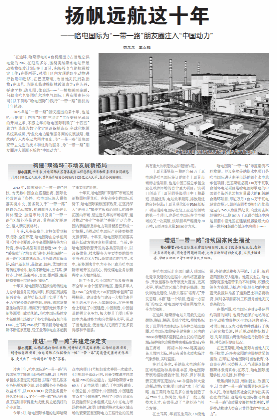 首页| 尊时凯龙中国集团官方网站