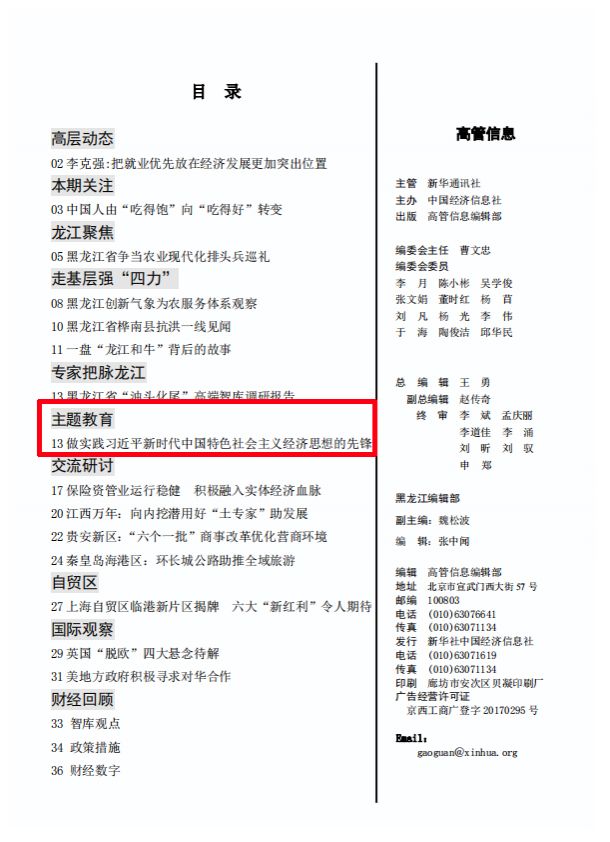 首页| 尊时凯龙中国集团官方网站