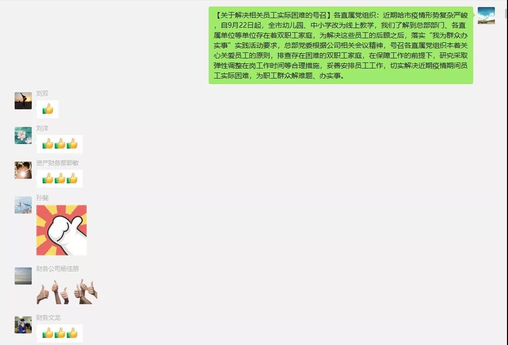 首页| 尊时凯龙中国集团官方网站