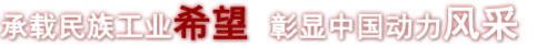 首页| 尊时凯龙中国集团官方网站